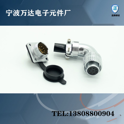 P20弯式电缆连接器