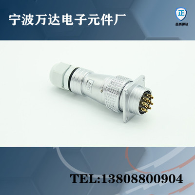 PC24防水电缆连接器