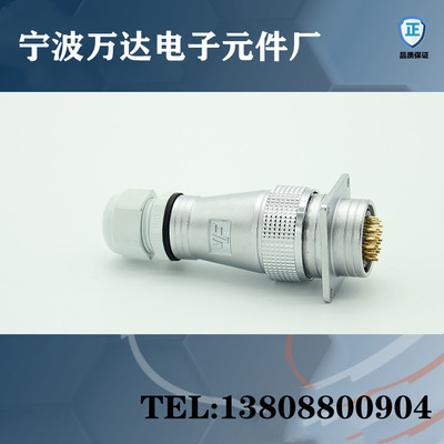 PC28防水电缆连接器