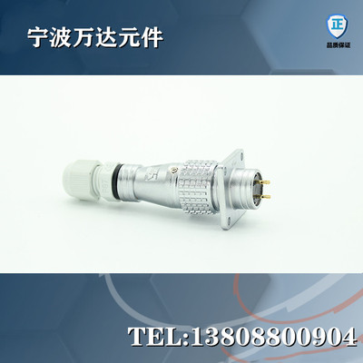 PC20防水电缆连接器