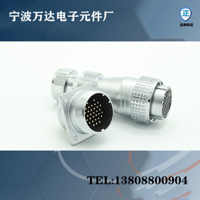 PG32金属软管尾部防水连接器