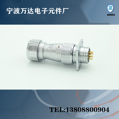 PG20金属软管尾部防水连接器