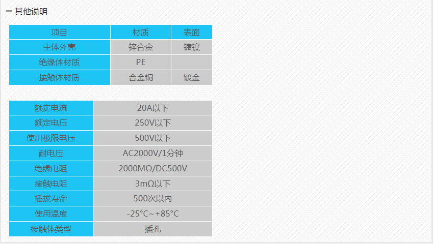 1640673517(1).png