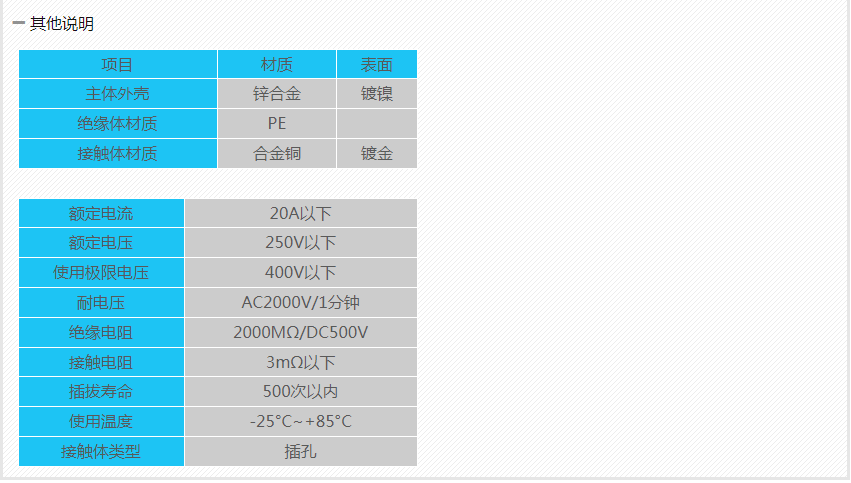 1640703476(1).png